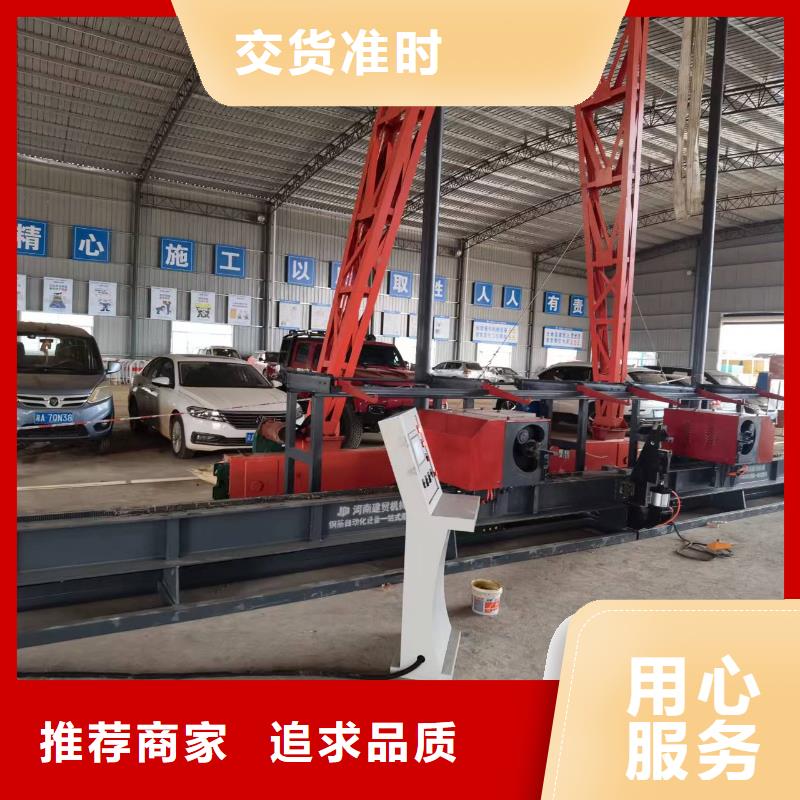 彎曲中心立式鋼筋彎曲中心多年行業(yè)經(jīng)驗