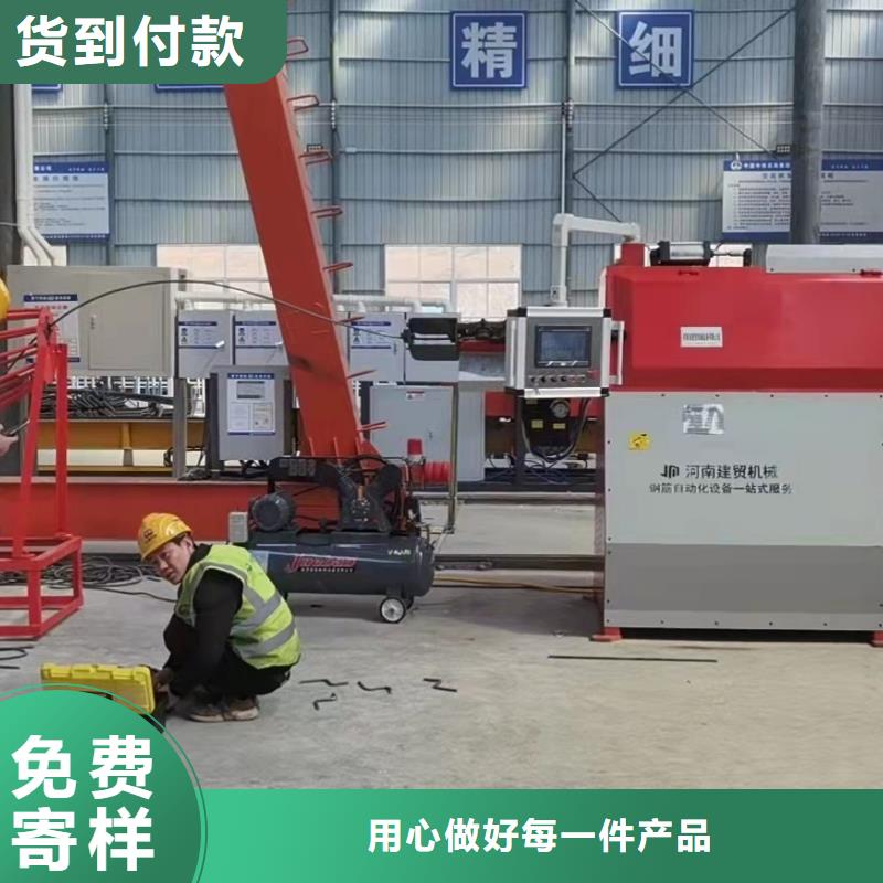 五機(jī)頭-五機(jī)頭鋼筋彎箍機(jī)按需定做
