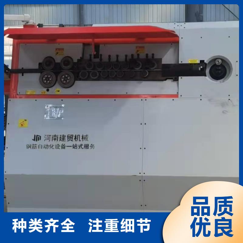 五機(jī)頭自動(dòng)行走五機(jī)頭彎箍機(jī)注重細(xì)節(jié)