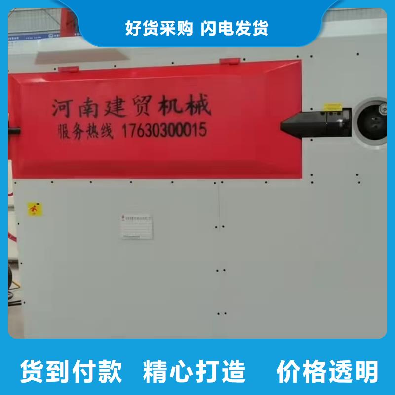 五機(jī)頭自動(dòng)行走五機(jī)頭彎箍機(jī)注重細(xì)節(jié)