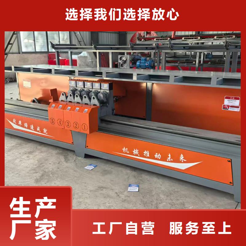 鋼筋彎箍機全自動鋼筋彎箍一體機品質(zhì)服務