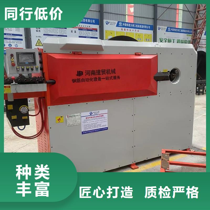 鋼筋彎箍機(jī)鋼筋彎箍機(jī)嚴(yán)選材質(zhì)