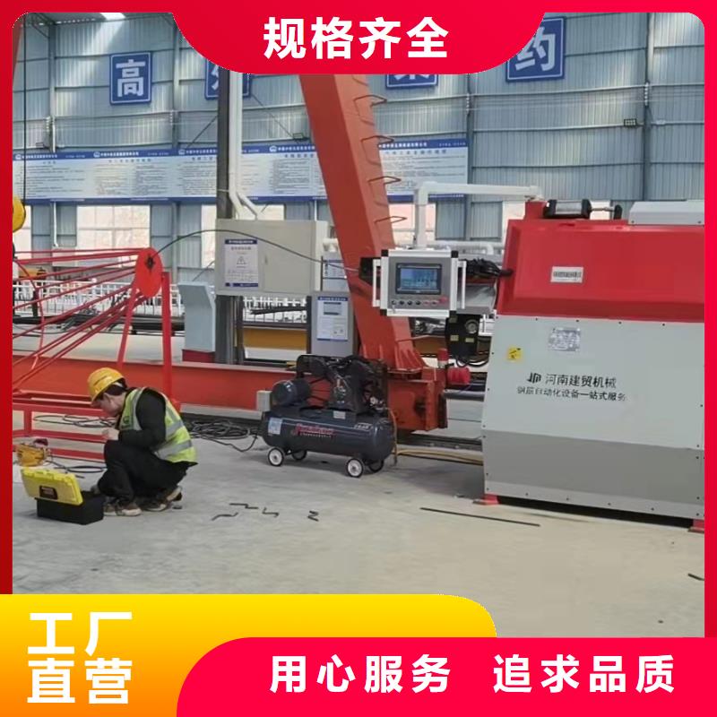 鋼筋彎箍機全自動鋼筋彎箍一體機品質(zhì)服務