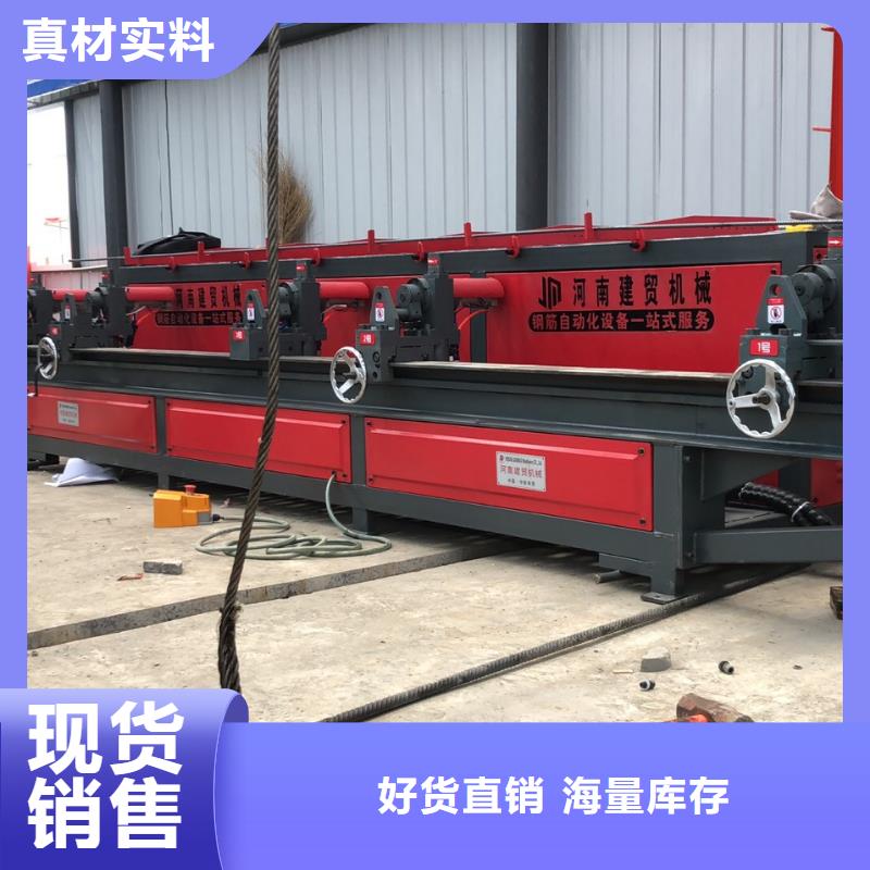 鋼筋彎箍機全自動鋼筋彎箍一體機產(chǎn)地批發(fā)