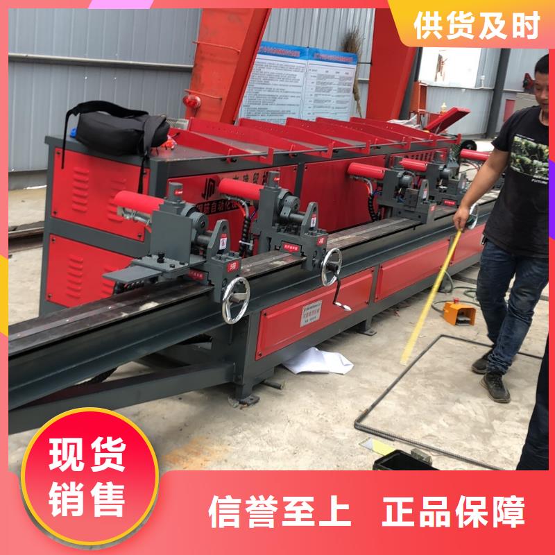 鋼筋彎箍機全自動鋼筋彎箍一體機產(chǎn)地批發(fā)