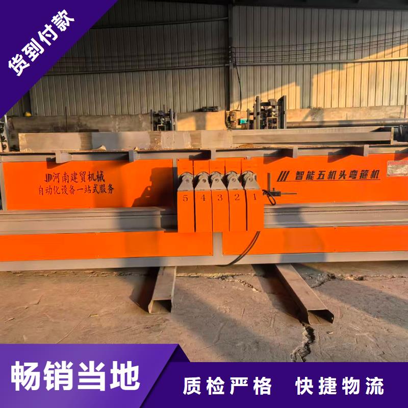 鋼筋彎箍機全自動鋼筋彎箍機極速發(fā)貨