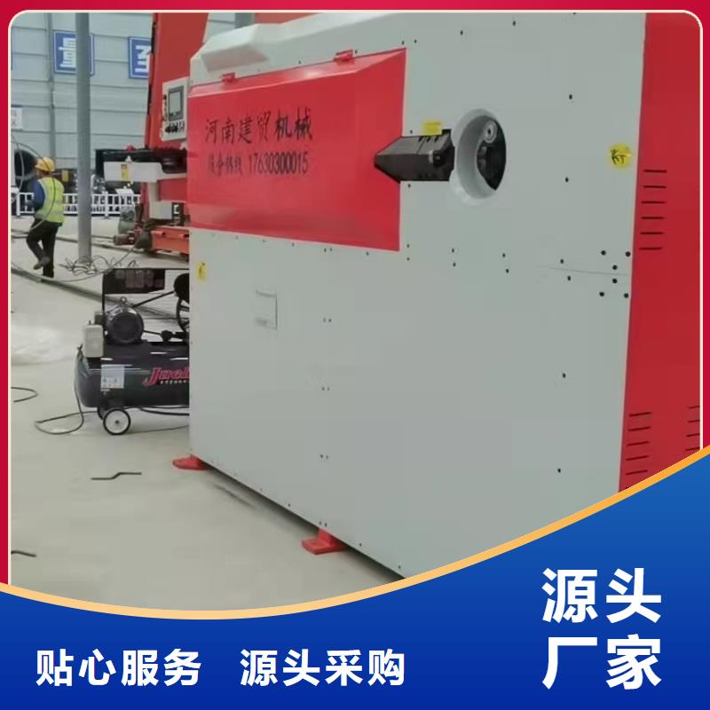 鋼筋彎箍機全自動鋼筋彎箍一體機品質(zhì)服務