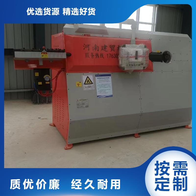 鋼筋彎箍機全自動鋼筋彎箍一體機品質(zhì)服務