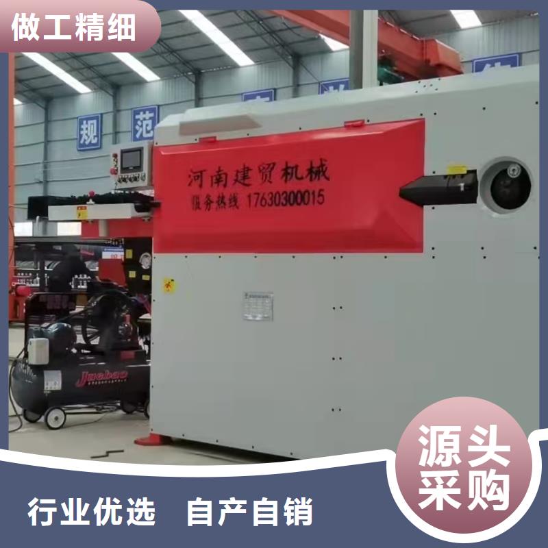 鋼筋彎箍機(jī)鋼筋彎箍機(jī)嚴(yán)選材質(zhì)