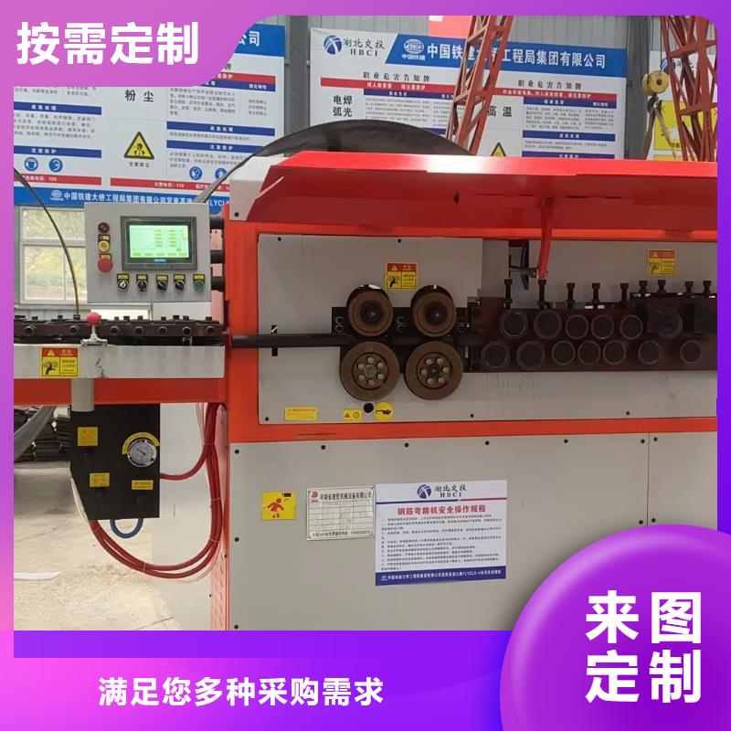 鋼筋彎箍機全自動鋼筋彎箍一體機產(chǎn)地批發(fā)