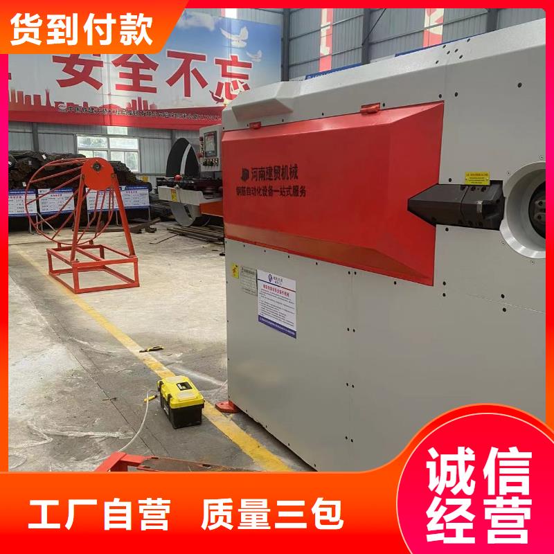 鋼筋彎箍機全自動鋼筋彎箍機極速發(fā)貨