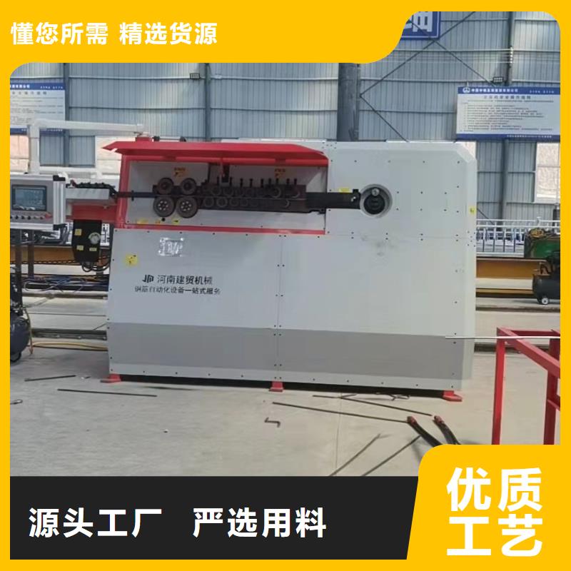 鋼筋彎箍機全自動鋼筋彎箍一體機產(chǎn)地批發(fā)