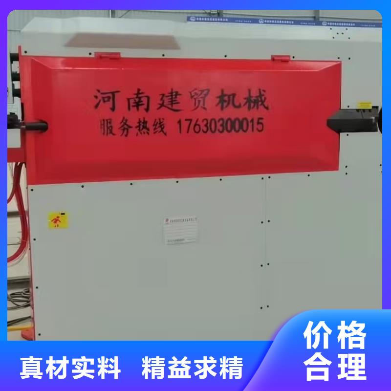 鋼筋彎箍機全自動鋼筋彎箍一體機品質(zhì)服務