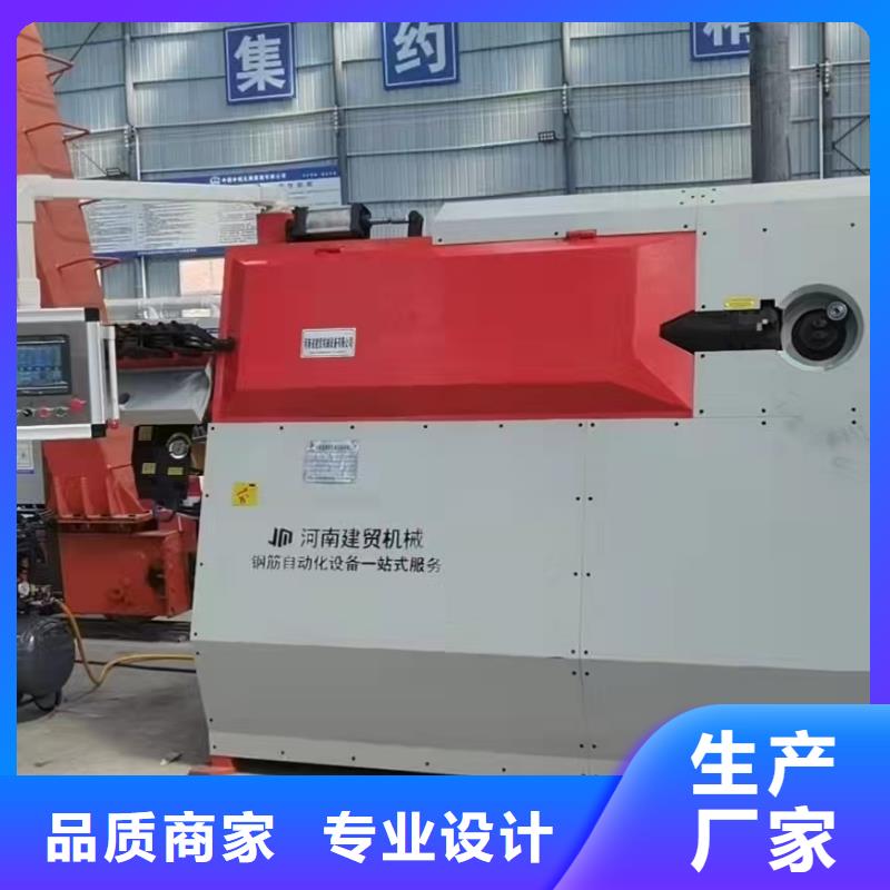 鋼筋彎箍機全自動鋼筋彎箍一體機產(chǎn)地批發(fā)