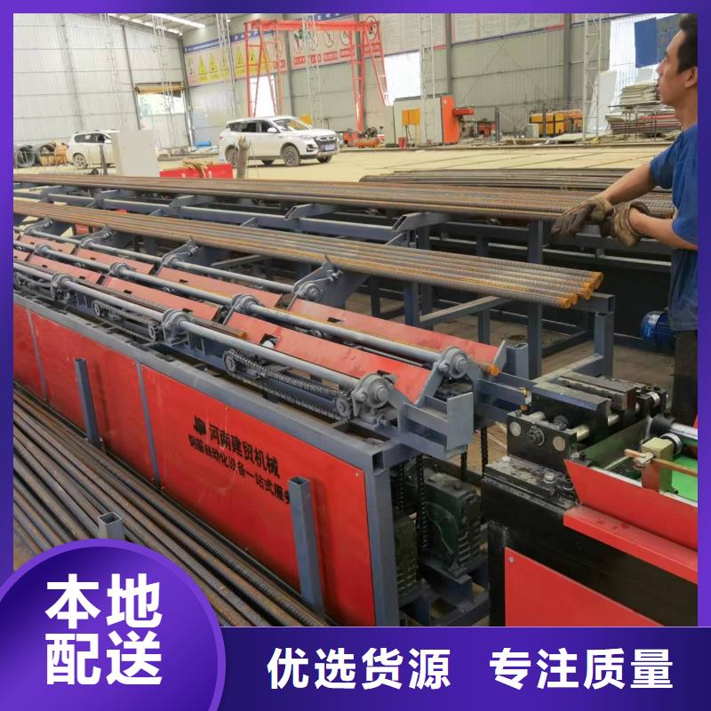 套絲生產(chǎn)線鋼筋鋸切套絲打磨一體機產(chǎn)地工廠