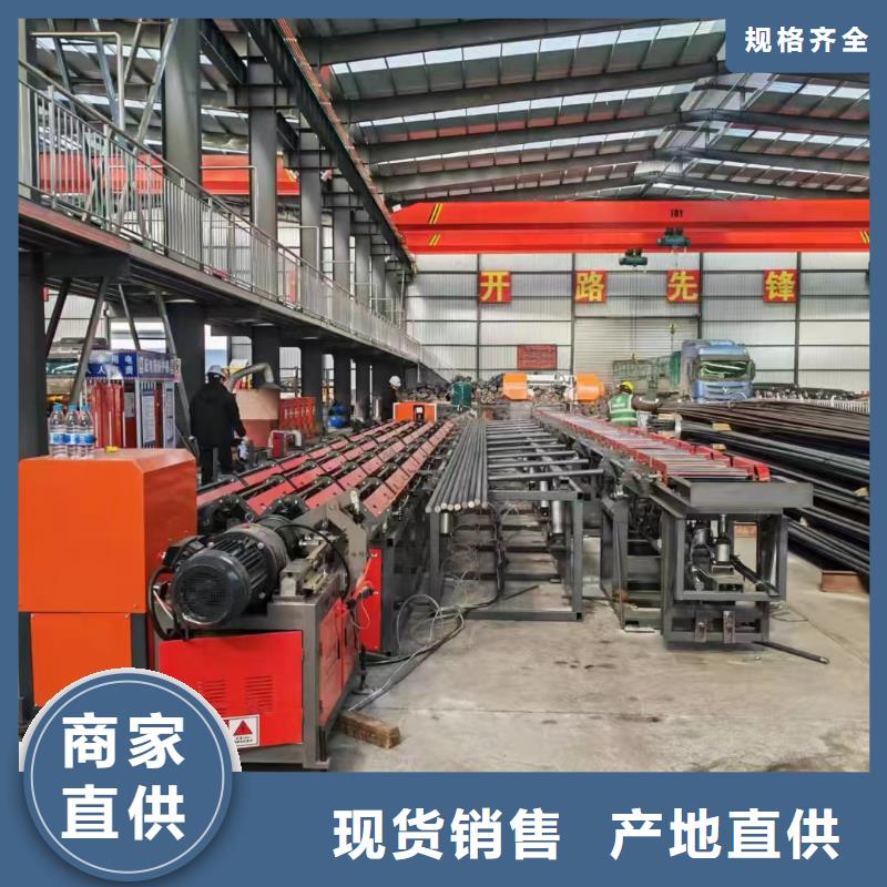 套絲生產(chǎn)線鋼筋剪切線大品牌值得信賴