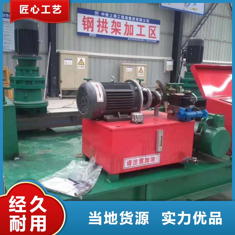 工字鋼冷彎機(jī)工字鋼彎拱機(jī)支持批發(fā)零售