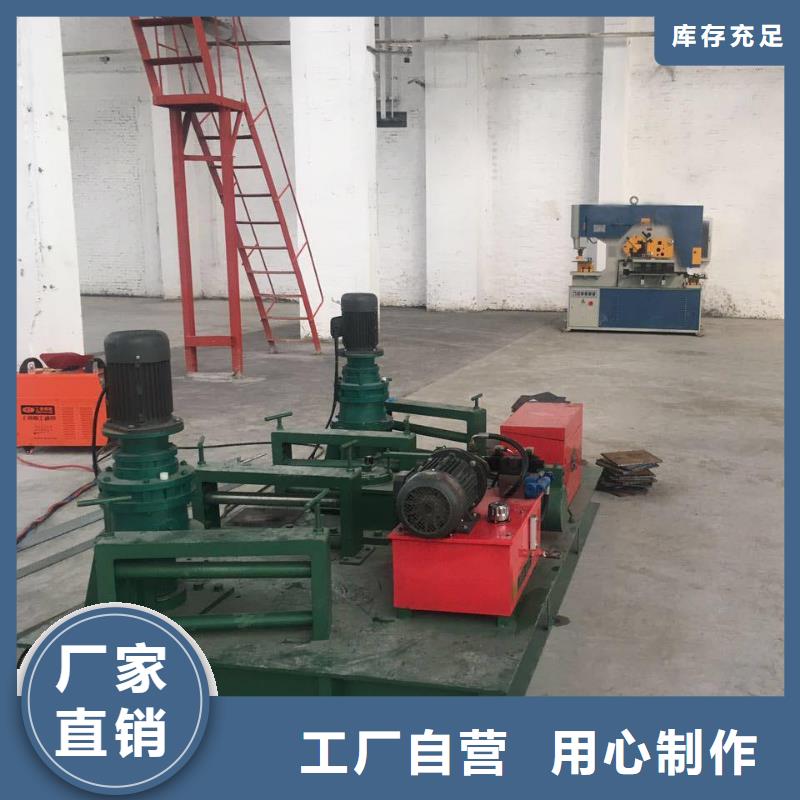 工字鋼冷彎機(jī)工字鋼彎拱機(jī)支持批發(fā)零售