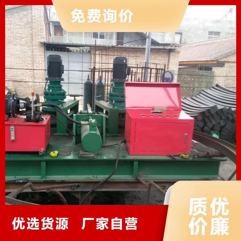 工字鋼冷彎機(jī)工字鋼彎拱機(jī)支持批發(fā)零售