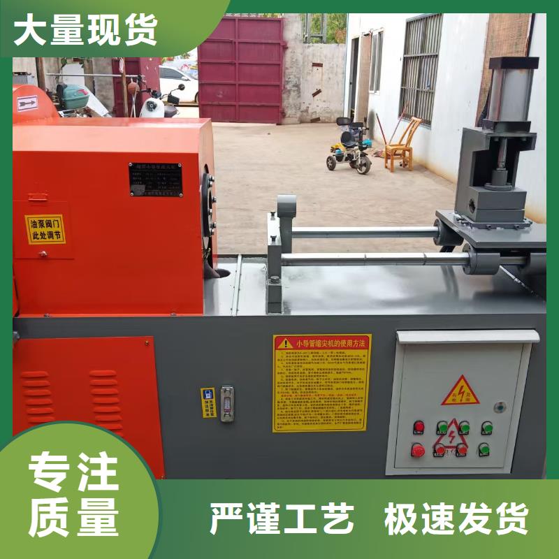 小導(dǎo)管縮尖機(jī)全自動(dòng)小導(dǎo)管生產(chǎn)線24小時(shí)下單發(fā)貨