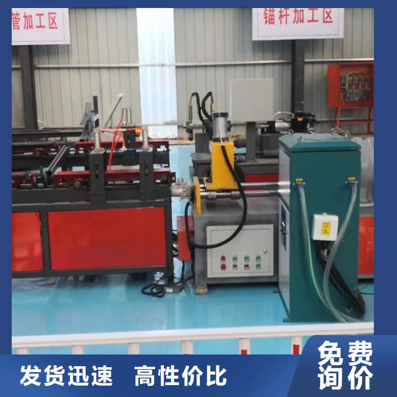 小導(dǎo)管縮尖機(jī)小導(dǎo)管沖孔機(jī)質(zhì)優(yōu)價(jià)廉