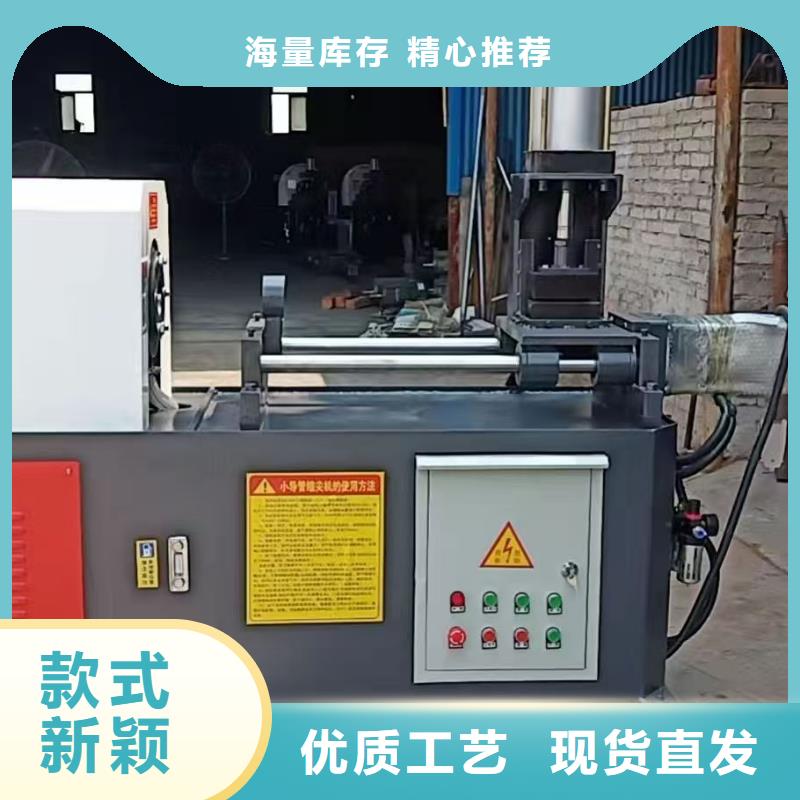 小導(dǎo)管縮尖機-小導(dǎo)管縮尖機用品質(zhì)說話