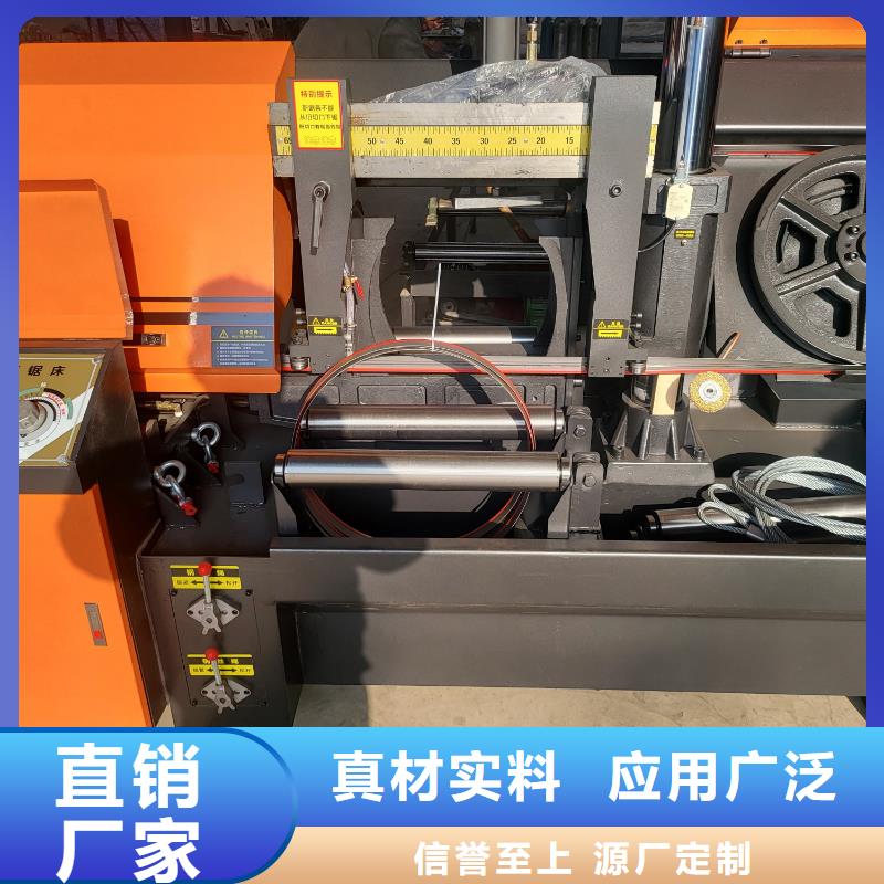 鋼筋鋸床,鋼筋帶鋸床廠家直銷直供