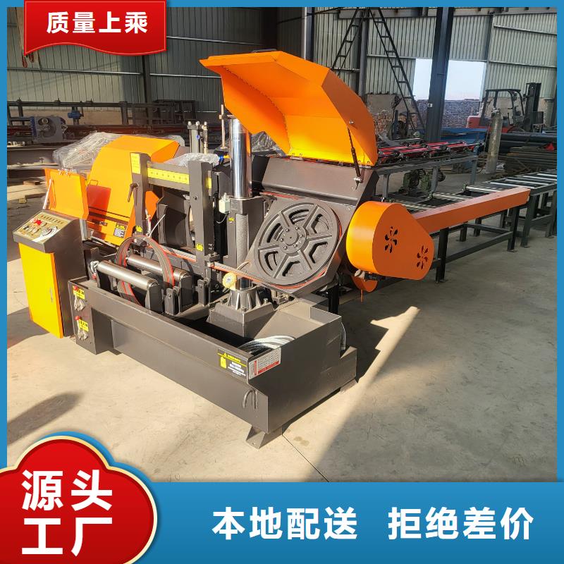 鋼筋鋸床,鋼筋帶鋸床廠家直銷直供
