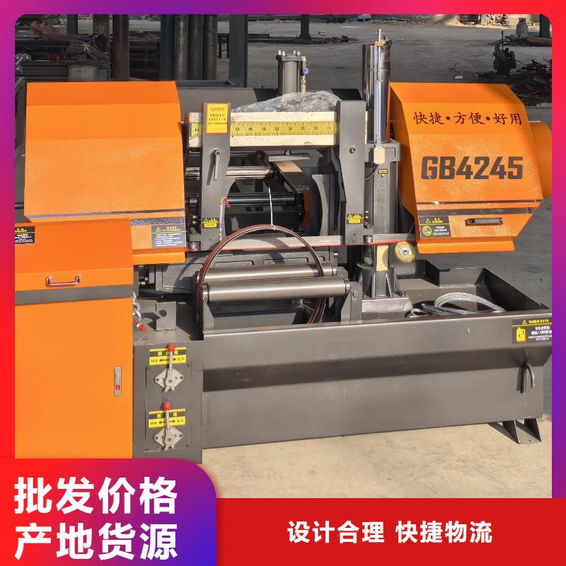 鋼筋鋸床,鋼筋帶鋸床廠家直銷直供