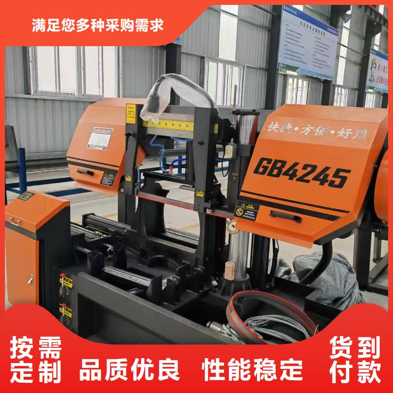 鋼筋鋸床,鋼筋帶鋸床廠家直銷直供