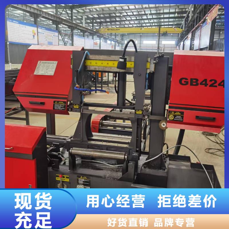 鋼筋鋸床,鋼筋帶鋸床廠家直銷直供