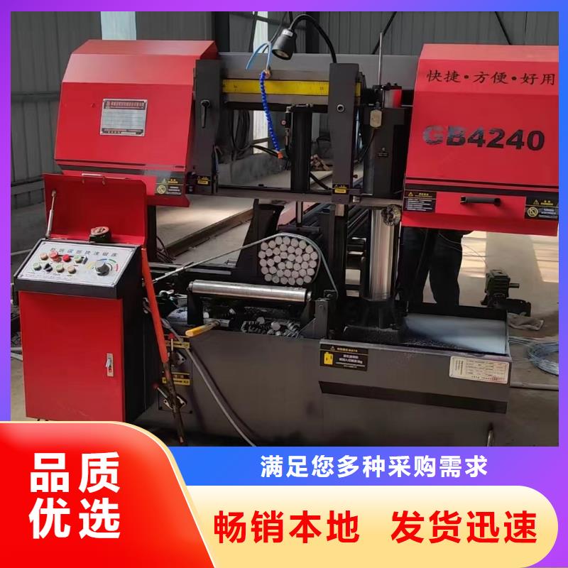 鋼筋鋸床,鋼筋帶鋸床廠家直銷直供