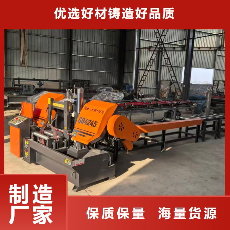 鋼筋鋸床鋼筋鋸切機(jī)工程施工案例