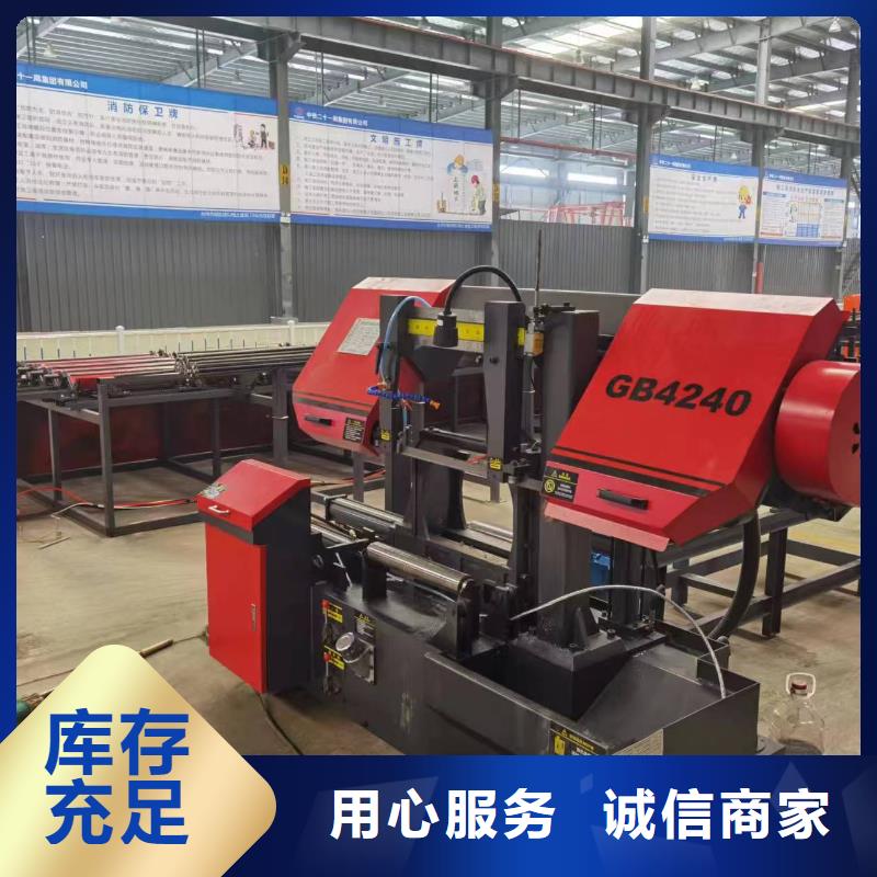 鋼筋鋸床,鋼筋帶鋸床廠家直銷直供