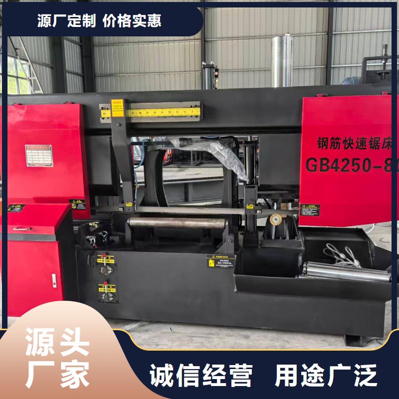 鋼筋鋸床鋼筋鋸切機(jī)工程施工案例