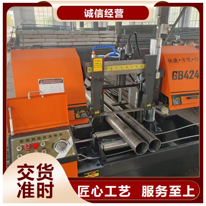 鋼筋鋸床鋼筋鋸切機(jī)工程施工案例