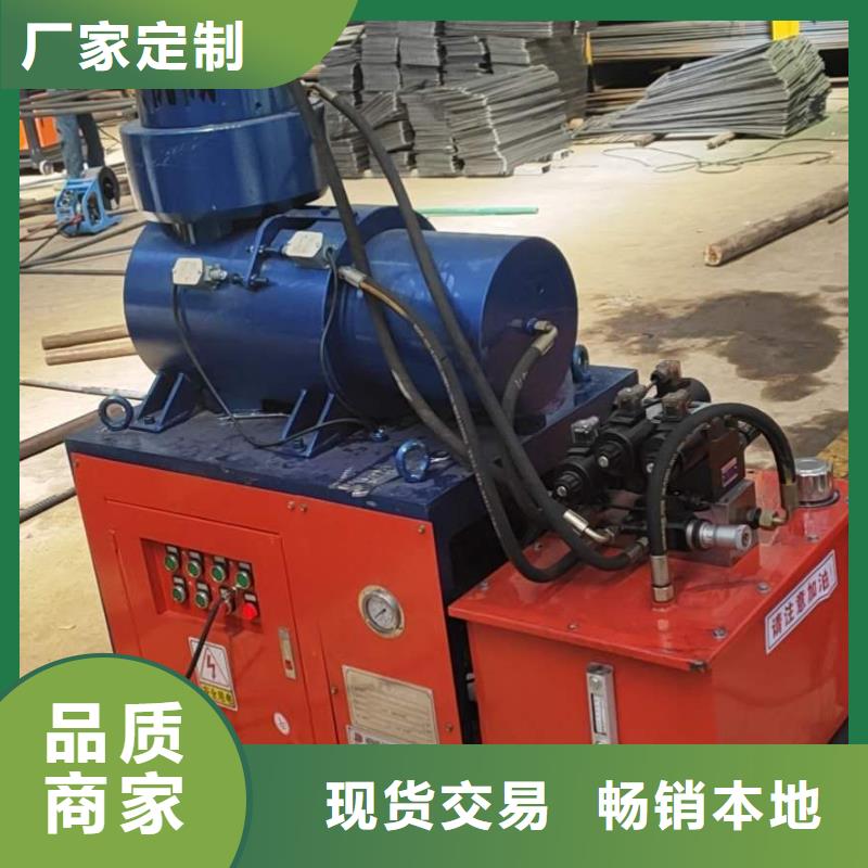 鋼筋鐓粗機(jī),鋼筋鐓粗機(jī)質(zhì)量看得見