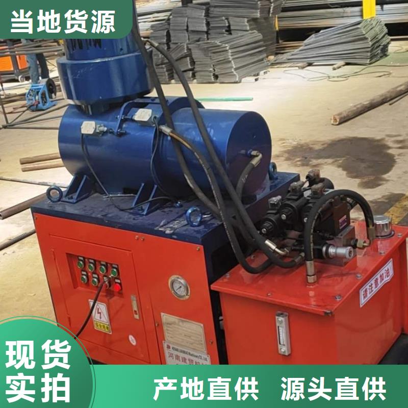 鋼筋鐓粗機(jī)_鋼筋鐓粗機(jī)標(biāo)準(zhǔn)工藝