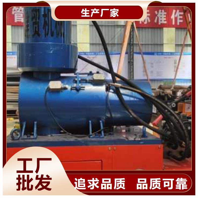 鋼筋鐓粗機鐓粗機品質保證實力見證