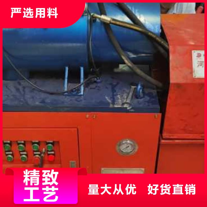 鋼筋鐓粗機全自動鋼筋鐓粗機購買的是放心