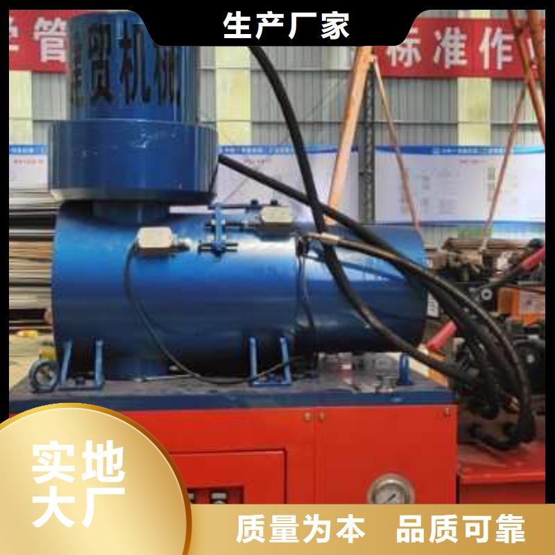 鋼筋鐓粗機(jī)_雙缸鐓粗機(jī)嚴(yán)格把控質(zhì)量