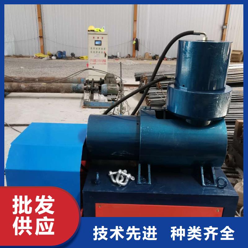 鋼筋鐓粗機(jī),鐓粗機(jī)歡迎來(lái)廠考察