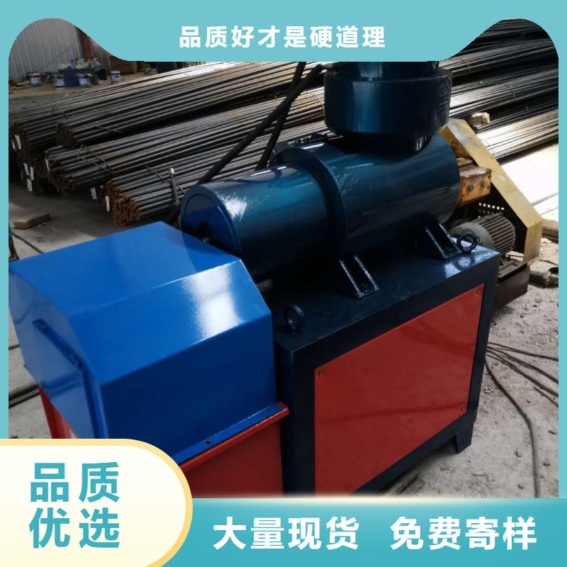 鋼筋鐓粗機(jī),鐓粗機(jī)歡迎來(lái)廠考察