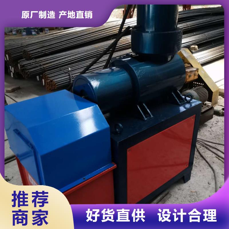 鋼筋鐓粗機(jī)_鋼筋鐓粗機(jī)標(biāo)準(zhǔn)工藝