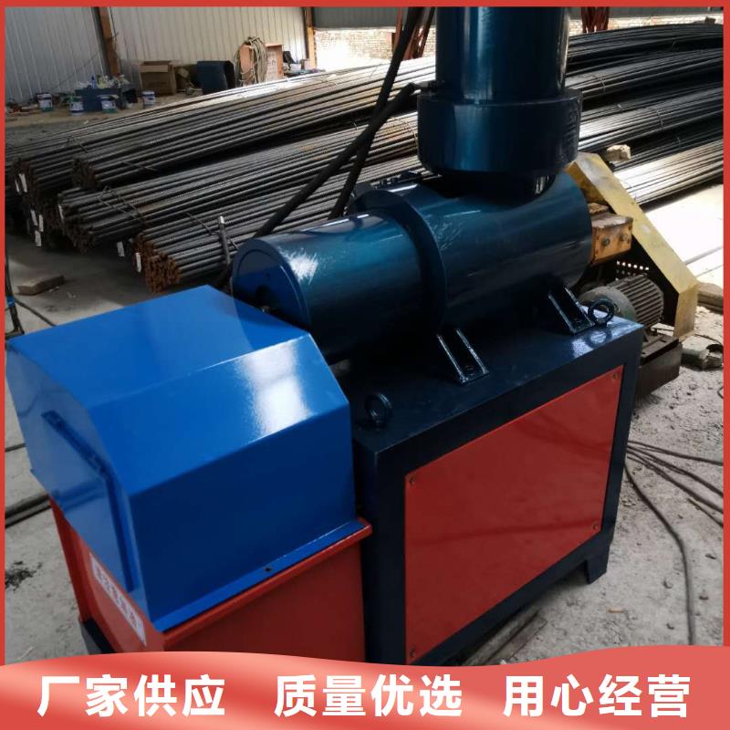 鋼筋鐓粗機(jī),鋼筋鐓粗機(jī)質(zhì)量看得見