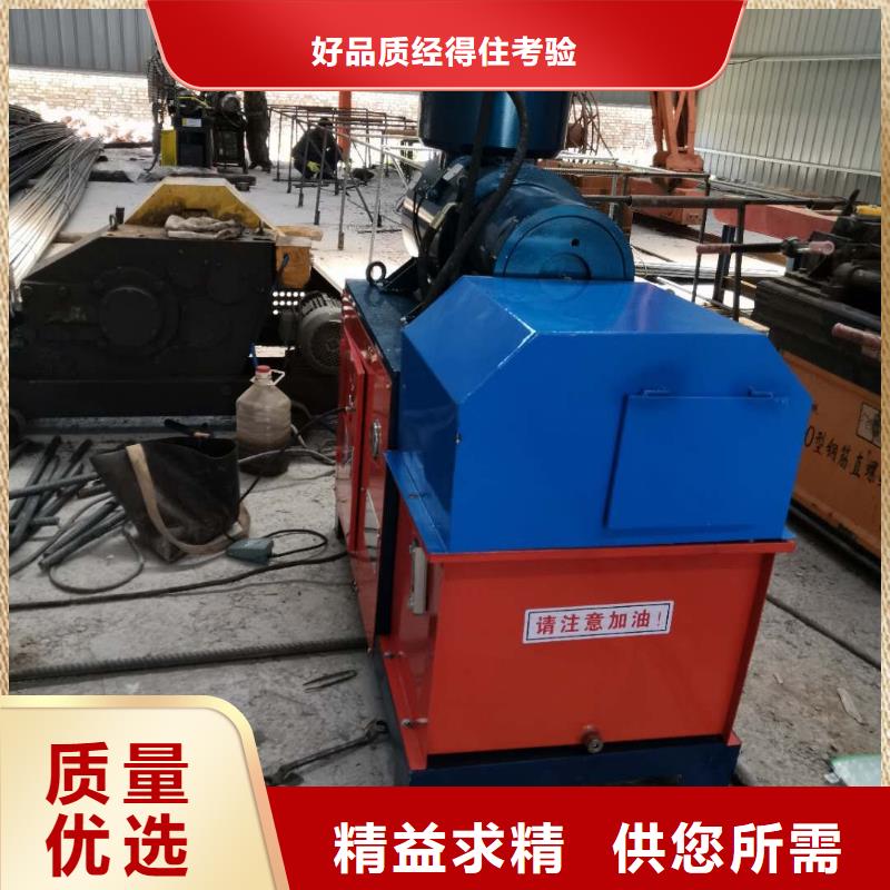 鋼筋鐓粗機(jī)_雙缸鐓粗機(jī)嚴(yán)格把控質(zhì)量