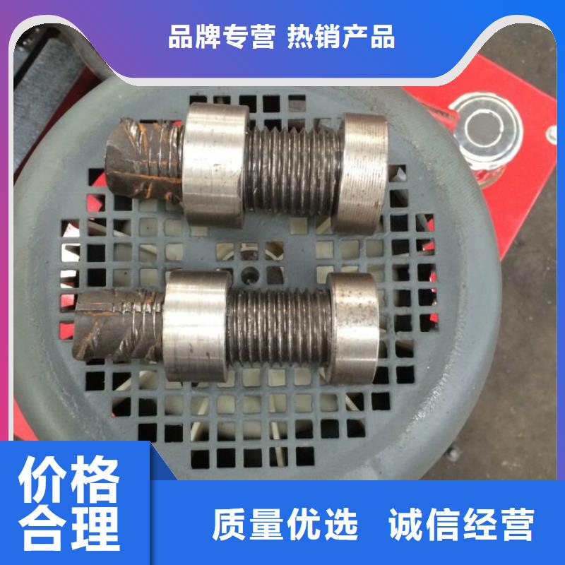 鋼筋鐓粗機,鐓粗機歡迎來廠考察