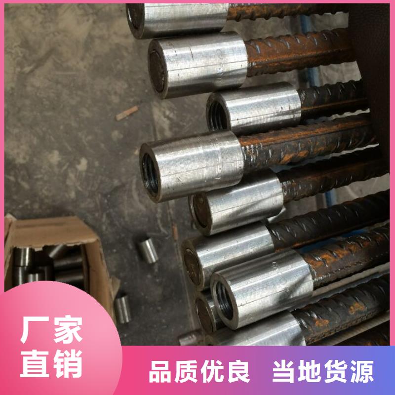 鋼筋鐓粗機鋼筋鐓粗機物流配送