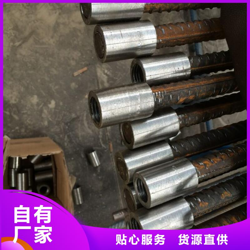 鋼筋鐓粗機鐓粗機品質保證實力見證