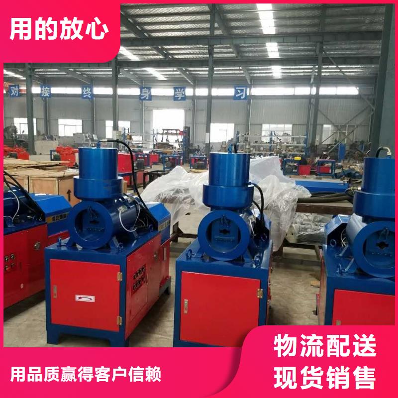 鋼筋鐓粗機(jī),鐓粗機(jī)歡迎來(lái)廠考察